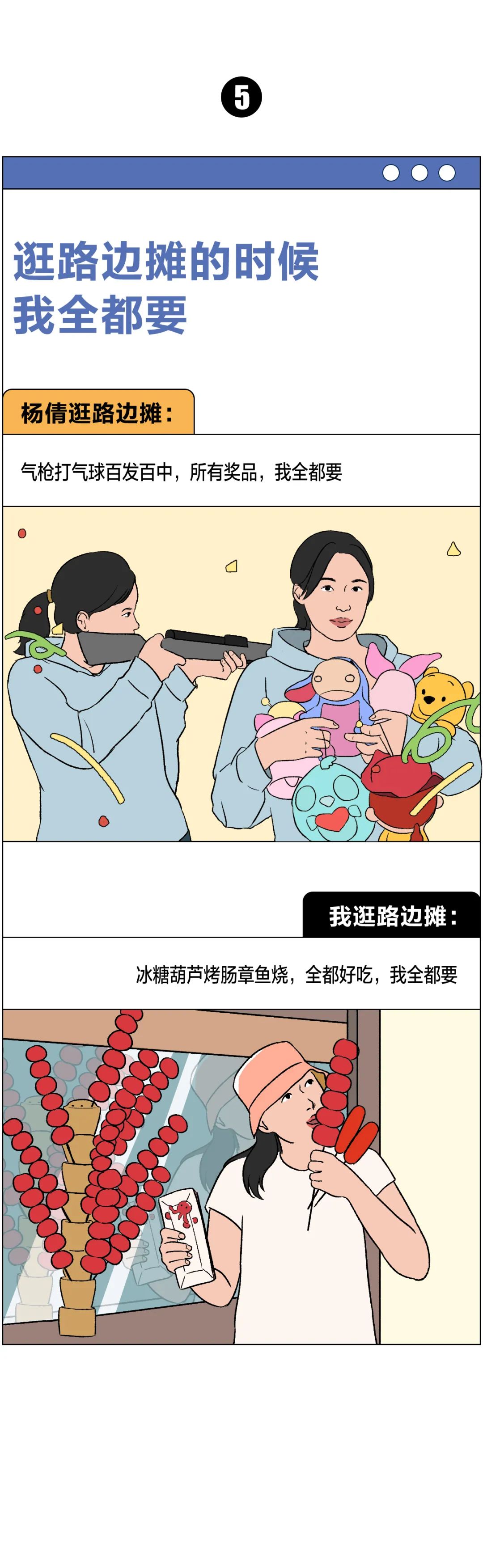 普通人和冬奧冠軍的共同點(diǎn)，看完破防了