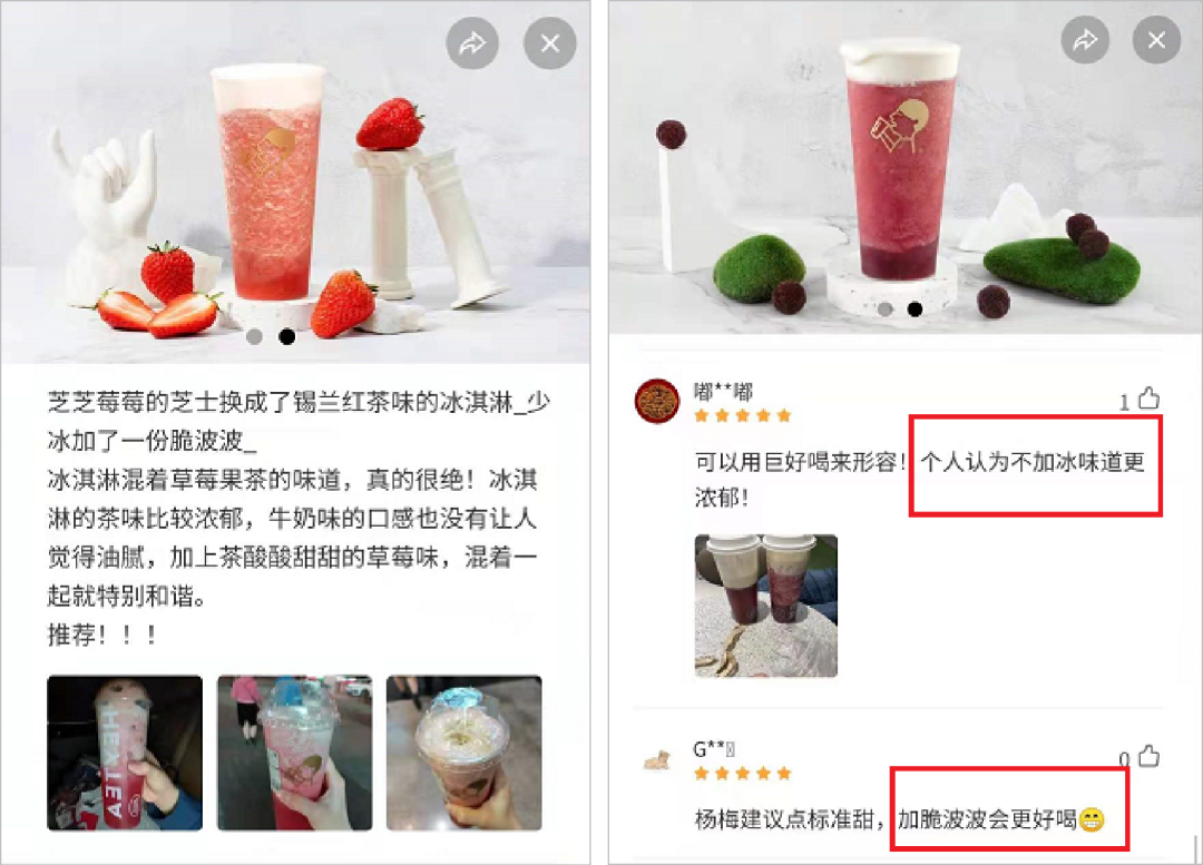 5000字詳解喜茶的私域運(yùn)營(yíng)方法