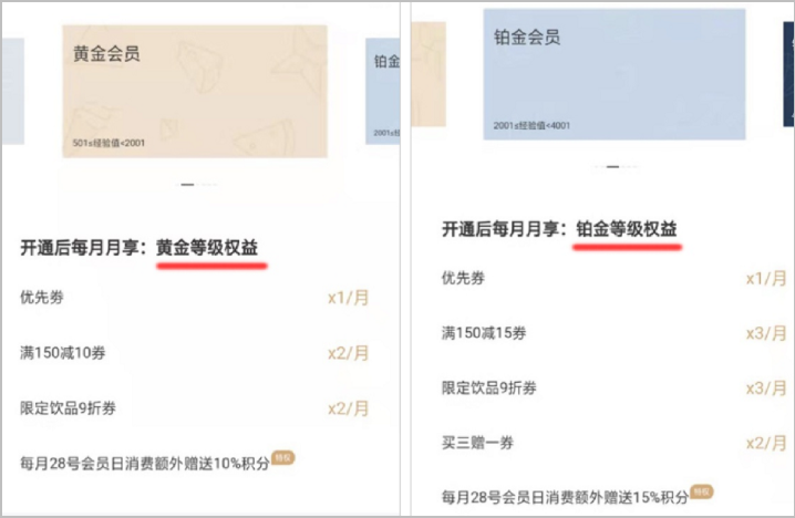 5000字詳解喜茶的私域運(yùn)營(yíng)方法